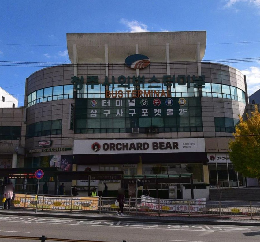 청주시외버스터미널 시간표