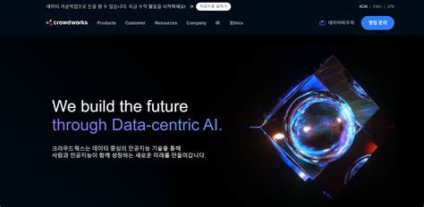 알바 사이트
