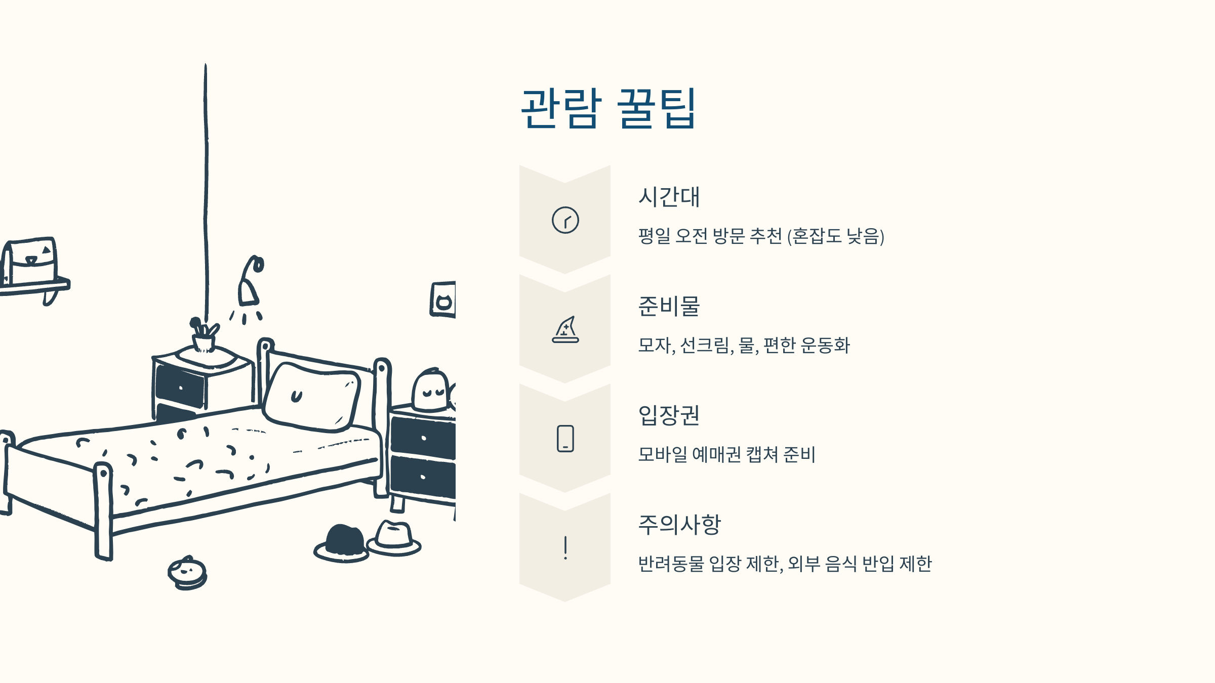 고양 꽃박람회 야경 라이트업 사진