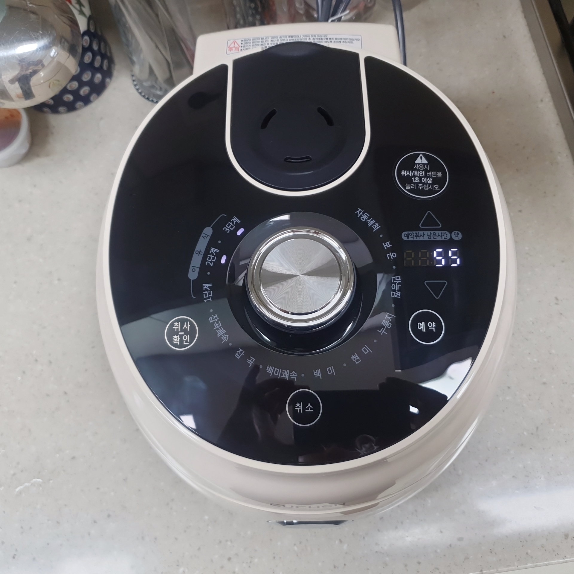 이유식 2단계 취사 55분