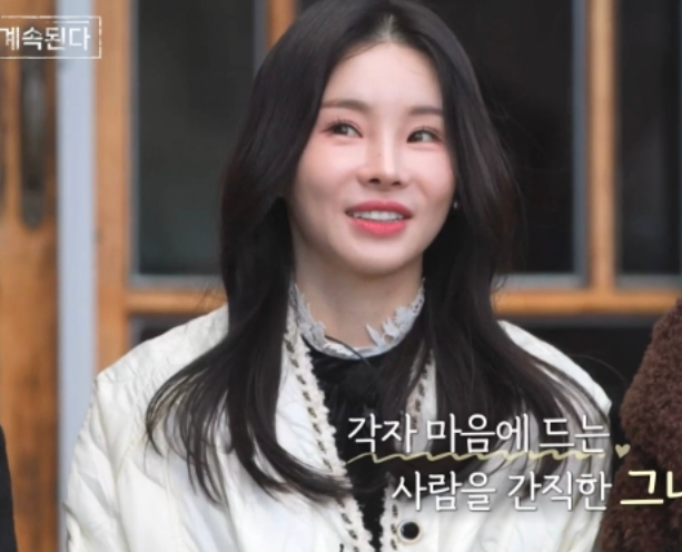 나솔사계 국화