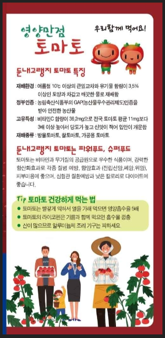 행사표2