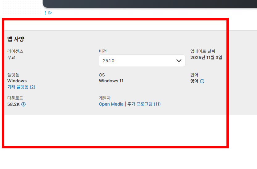4k video downloader 무료 다운로드 사이트