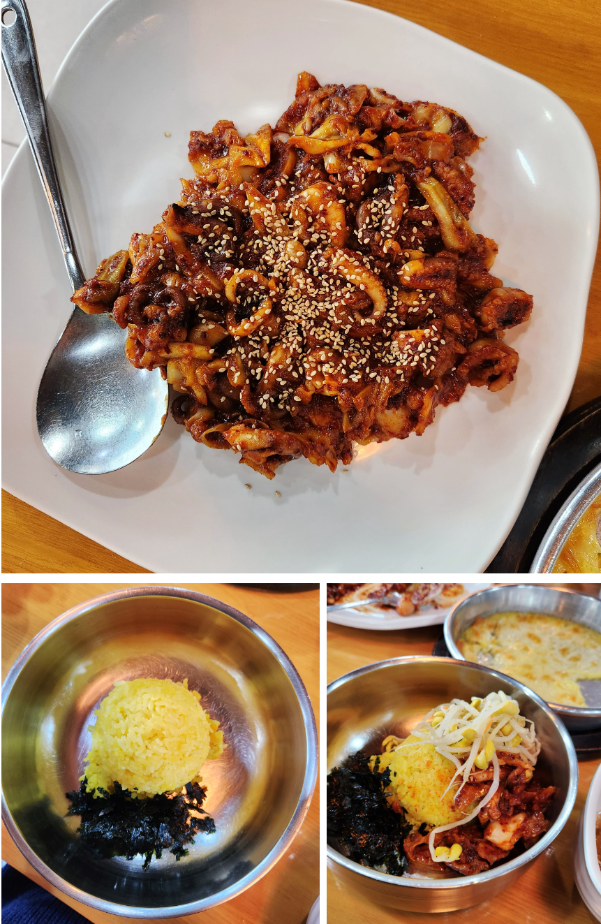 충주 맛집 : 이씨 식당