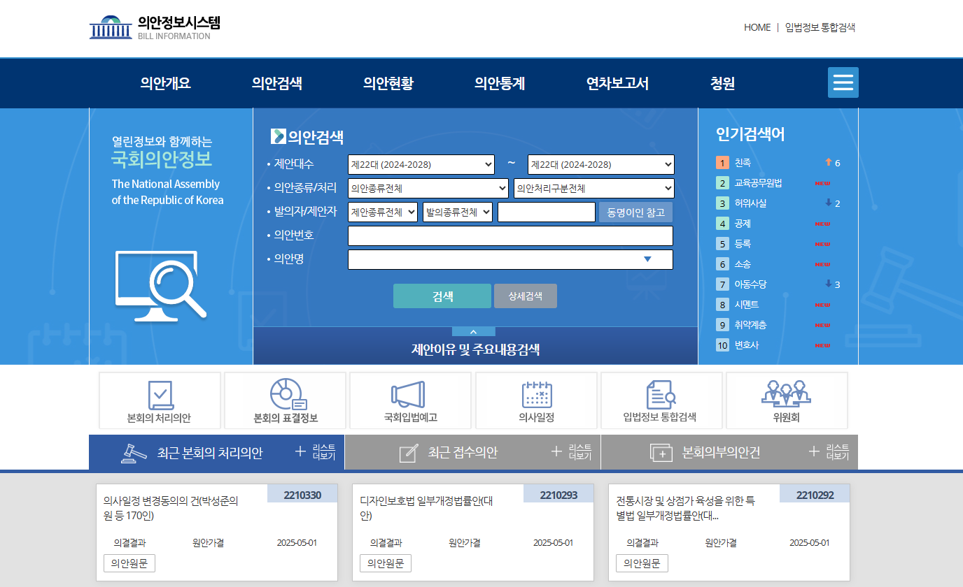 정년연장 65세 시행시기 알아본다면 (+몇년생부터)