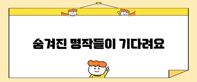 애플 티비 구독 추천하는 이유와 추천 감상 작품 리스트