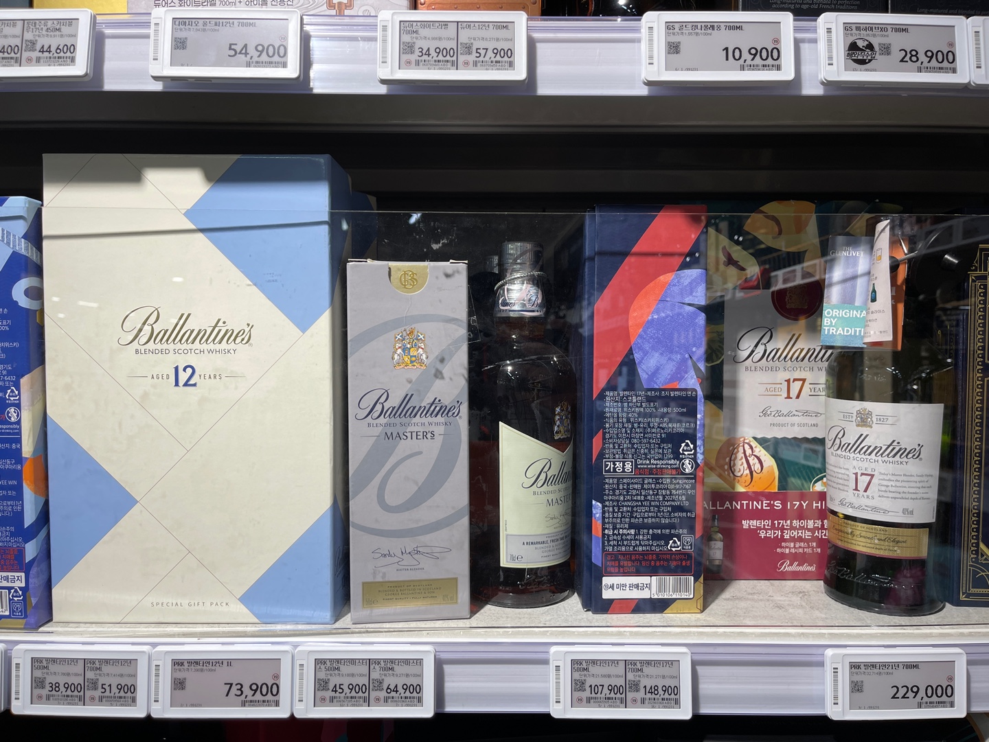 홈플러스 블렌디드 스카치 위스키