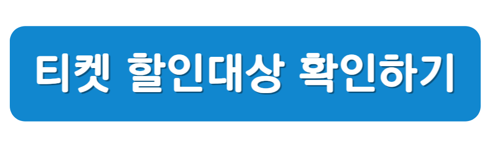 정태춘 박은옥 부산 콘서트 티켓 예매하기