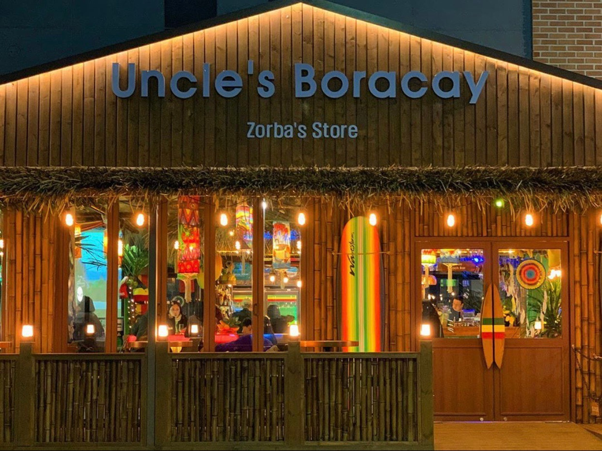 광교 법조타운 맥주집 '엉클보라카이'