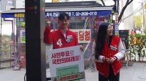 박충권 국회의원 윤석열 대통령 옹호 논란