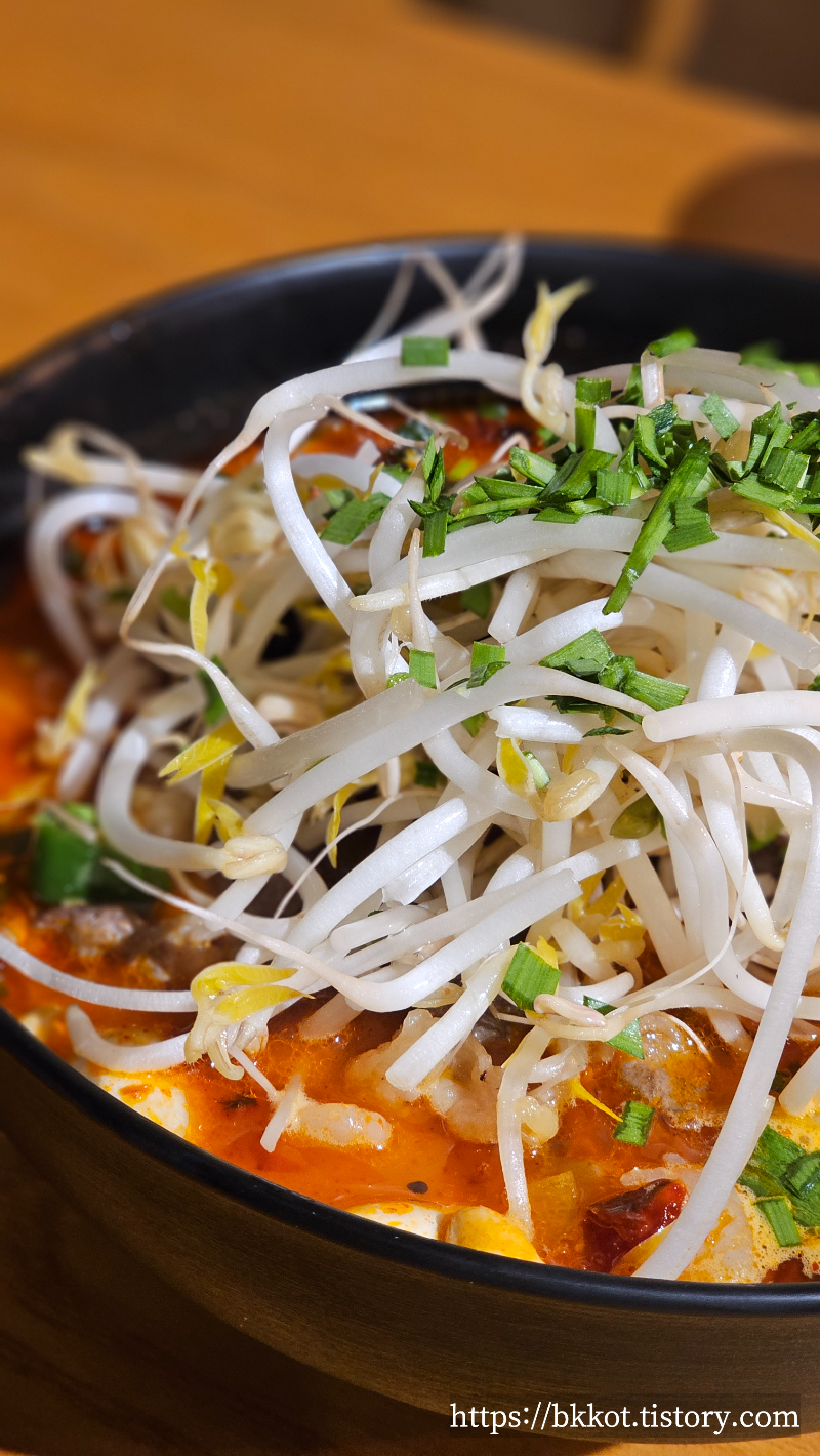 제주도 함쉐프키친