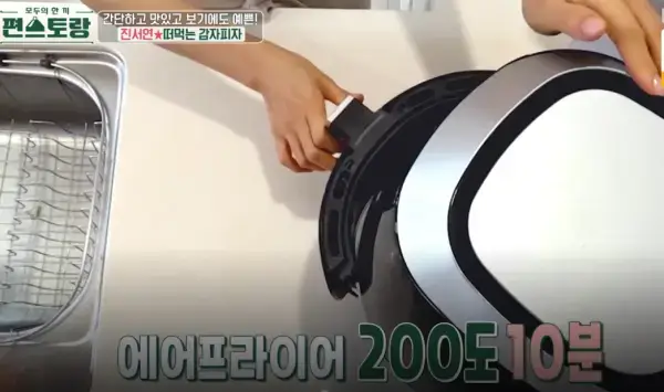 편스토랑-감자피자-진서연-레시피-사진