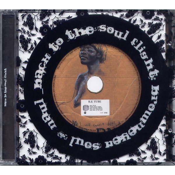 가수-나얼-앨범-커버