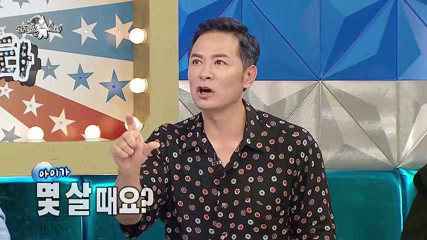 9년째 제주도와 두 집 살림 중인 김창옥, 라디오스타에서 공개한 사연 영상 장면 1
