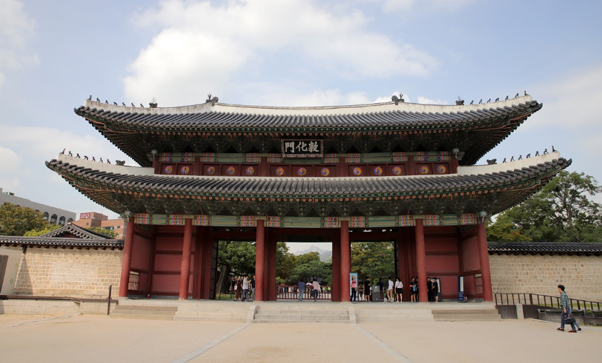 창덕궁입구 정면사진