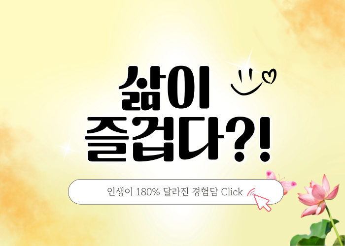 무기력-극복방법