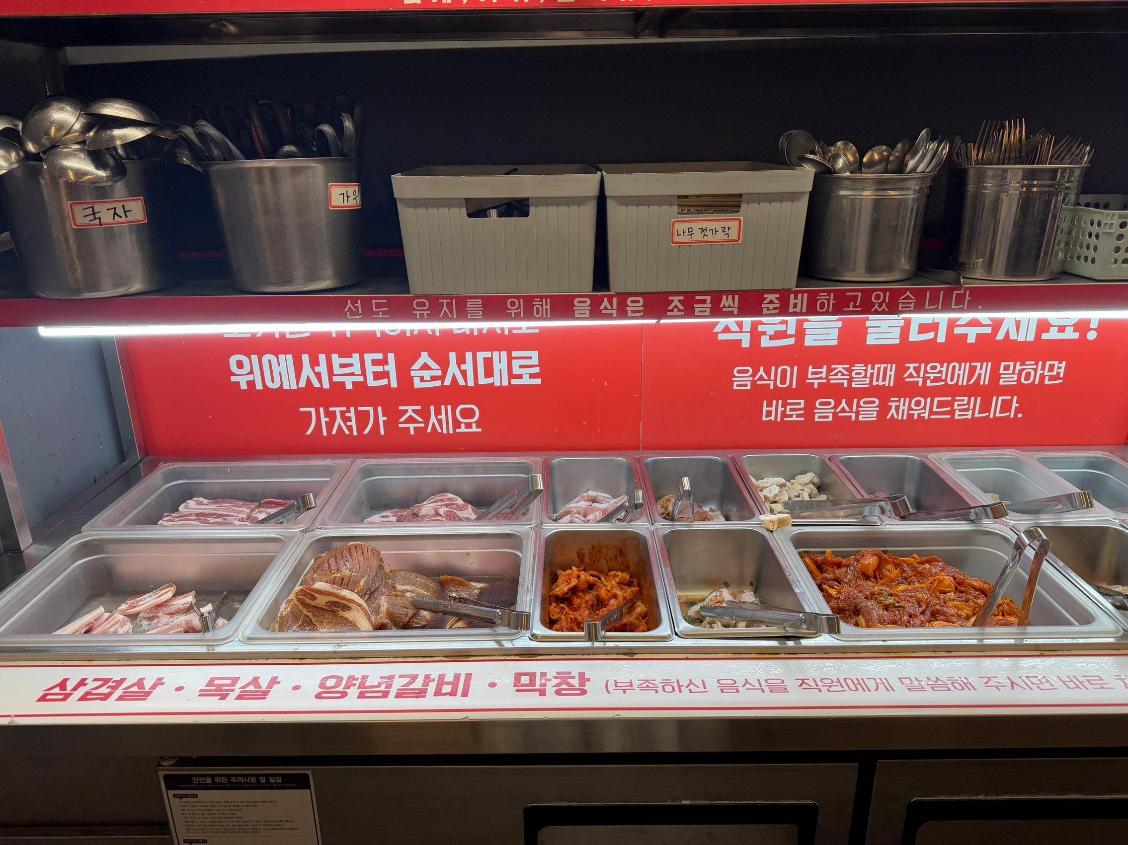 대구 조개 무한리필