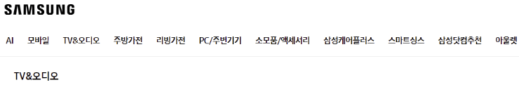 블랙 프라이데이 가전제품 세일