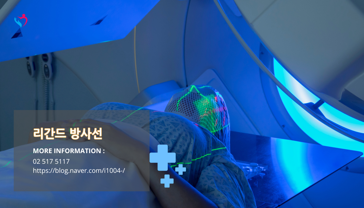 새로운 암치료 주목 방사선 리간드 요법