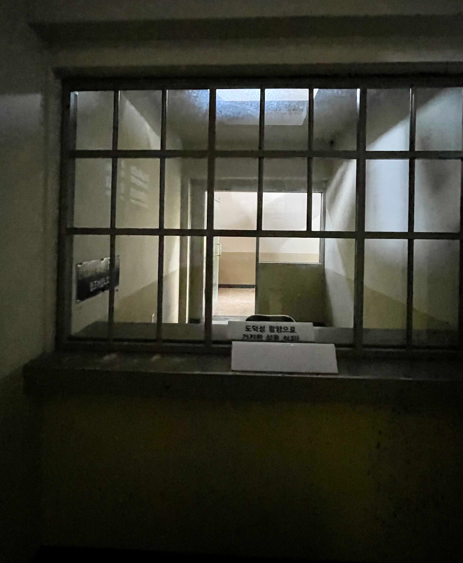 익산 교도소