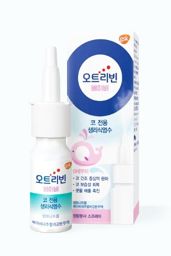 오트리빈 베이비
