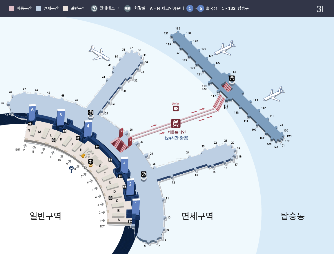인천공항 1터미널 지도