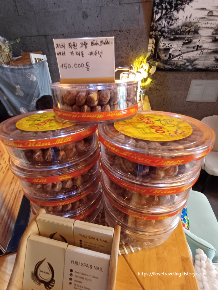 유주스파_기념품_캐슈넛