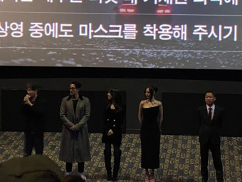 영화 "자백" 등장인물, 줄거리, 마무리 감상평