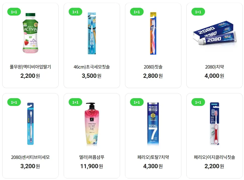 CU-2월-행사-상품