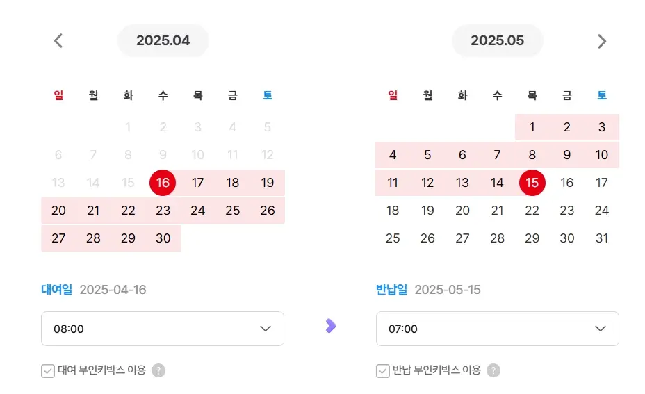 롯데렌터카-단기렌트-대여-자격-요금