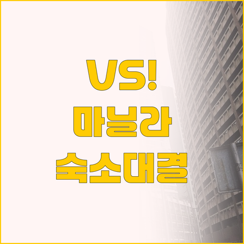 킹스포드 vs 그랜드 웨스트사이드, ..
