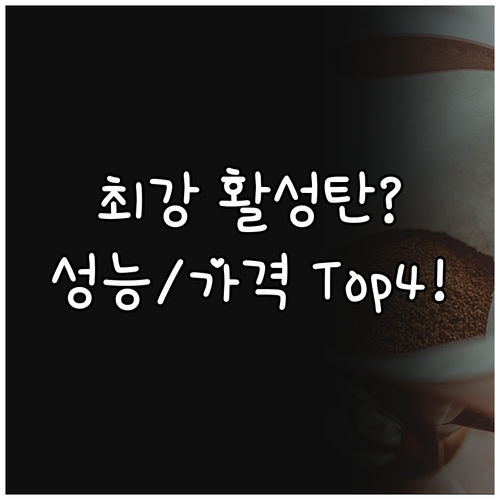 퀴퀴한 에어컨 냄새 완벽 차단 PM1..