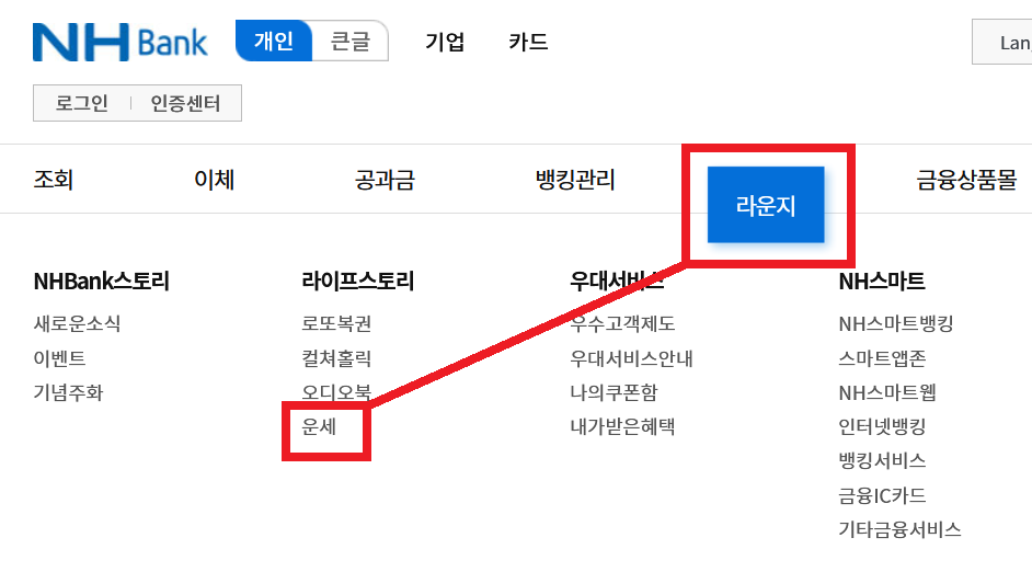 메인화면