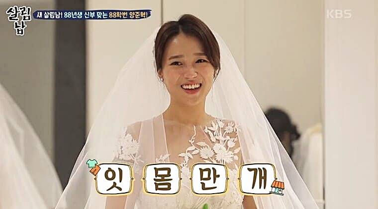 전-야구선수-양준혁-부인-박현선