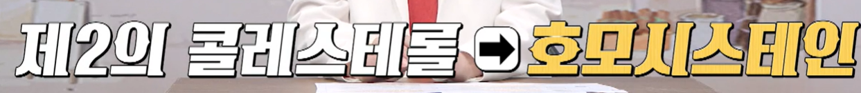 구기자 효능
