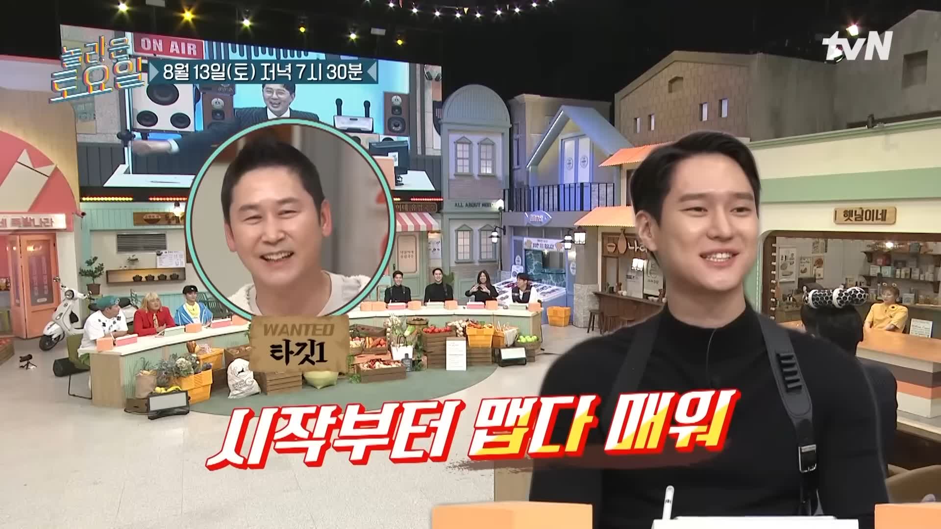 제209회 놀라운토요일 놀토 서울 구의역 자양전통시장 돼지갈비탕, 맑은 돼지 국밥 맛있는 식당 고경표 음문석 추천 맛집 소개