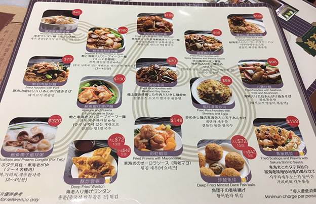 맛집