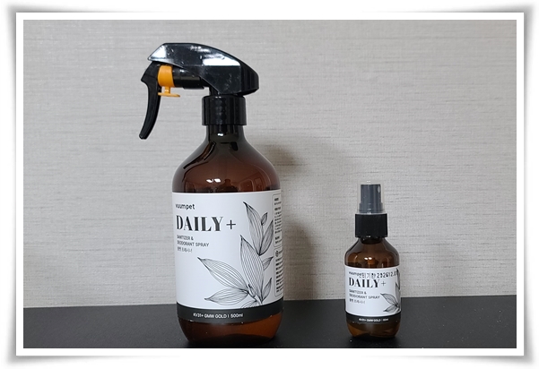 사용후기 "붐펫 프레시너" 안전성 테스트 완료된 천연탈취제, 냄새와 살균 걱정 끝!