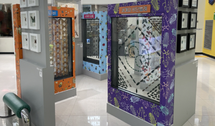 국립과천과학관