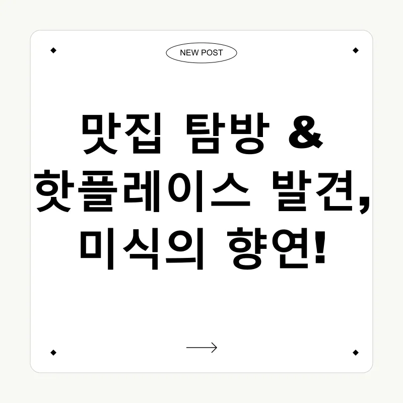 스마트 여행_3