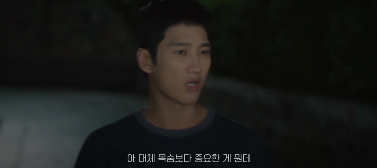 스프링피버 8화 줄거리