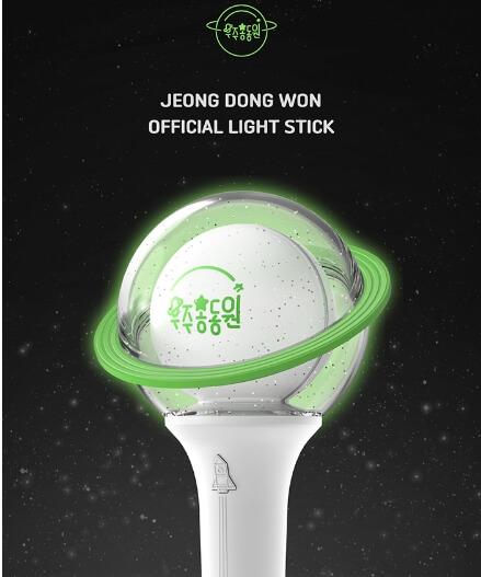 12월 정동원 서울 콘서트 일정