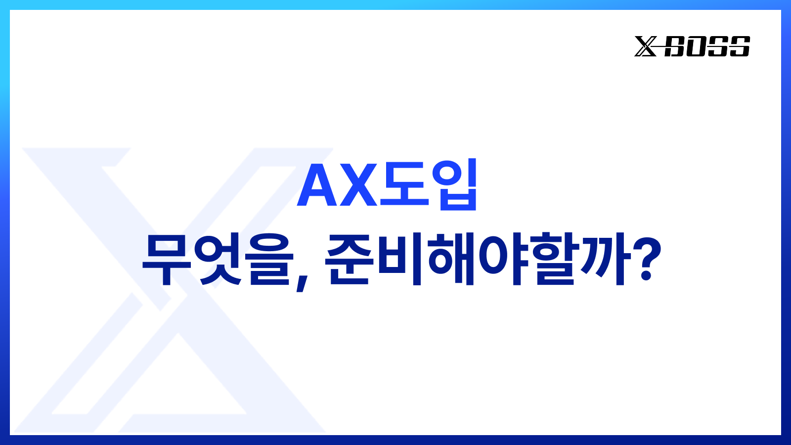 커버 썸네일 이미지
