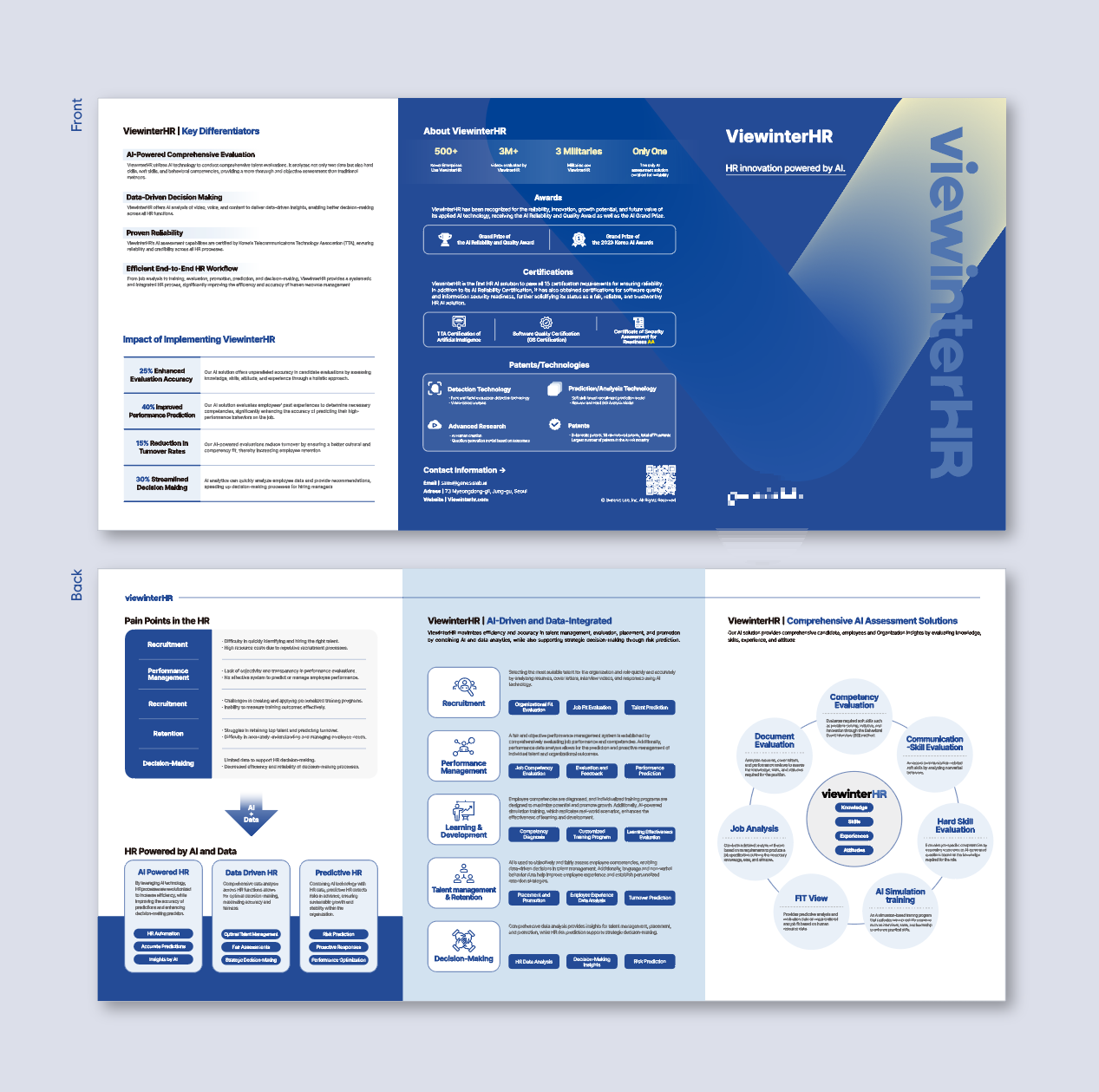 브로셔 디자인 표지와 내지