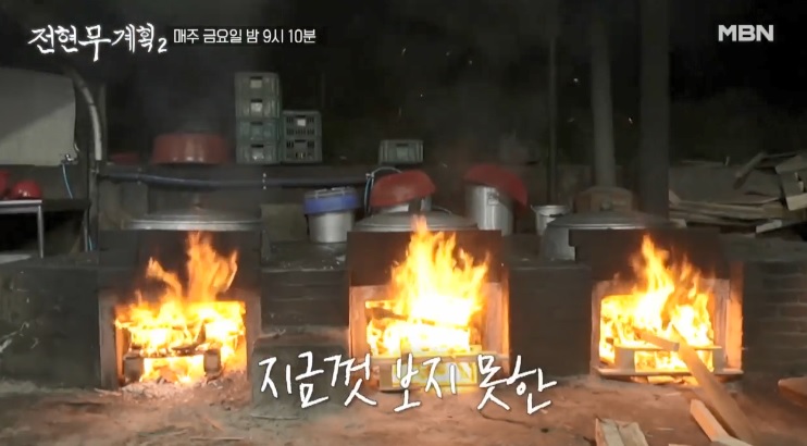 전현무계획2 39회 전라도 편 장성 황룡면의 숨은 국밥 맛집 황룡우시장국밥집