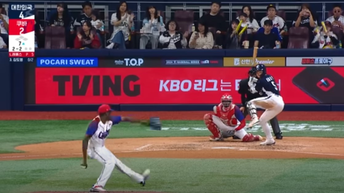 2024 K베이스볼 시리즈 한국쿠바 2차전