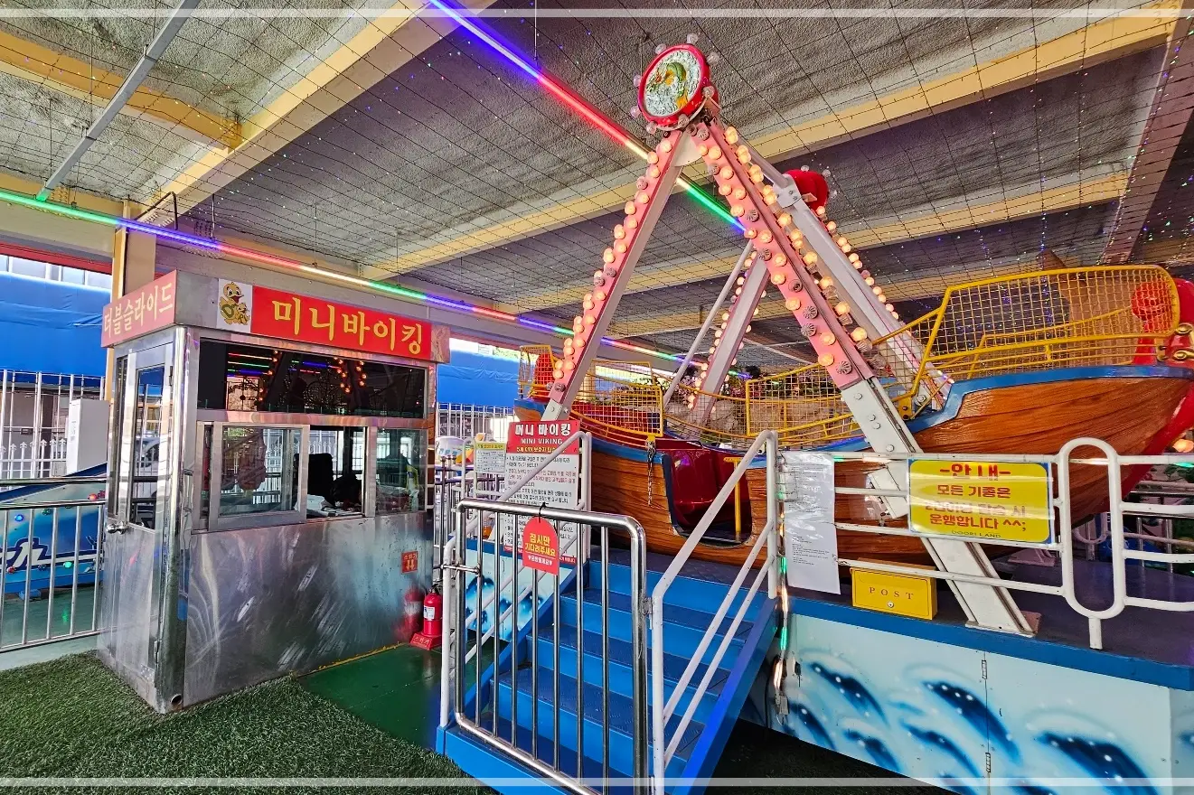 두리랜드-입장료-운영시간-키즈파크