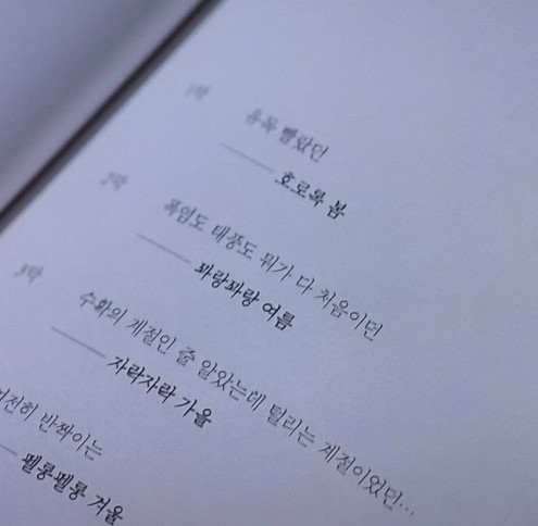 목차