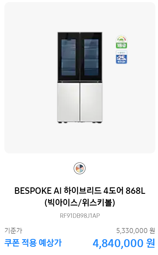 삼성위크 삼성전자 세일 페스타 2024