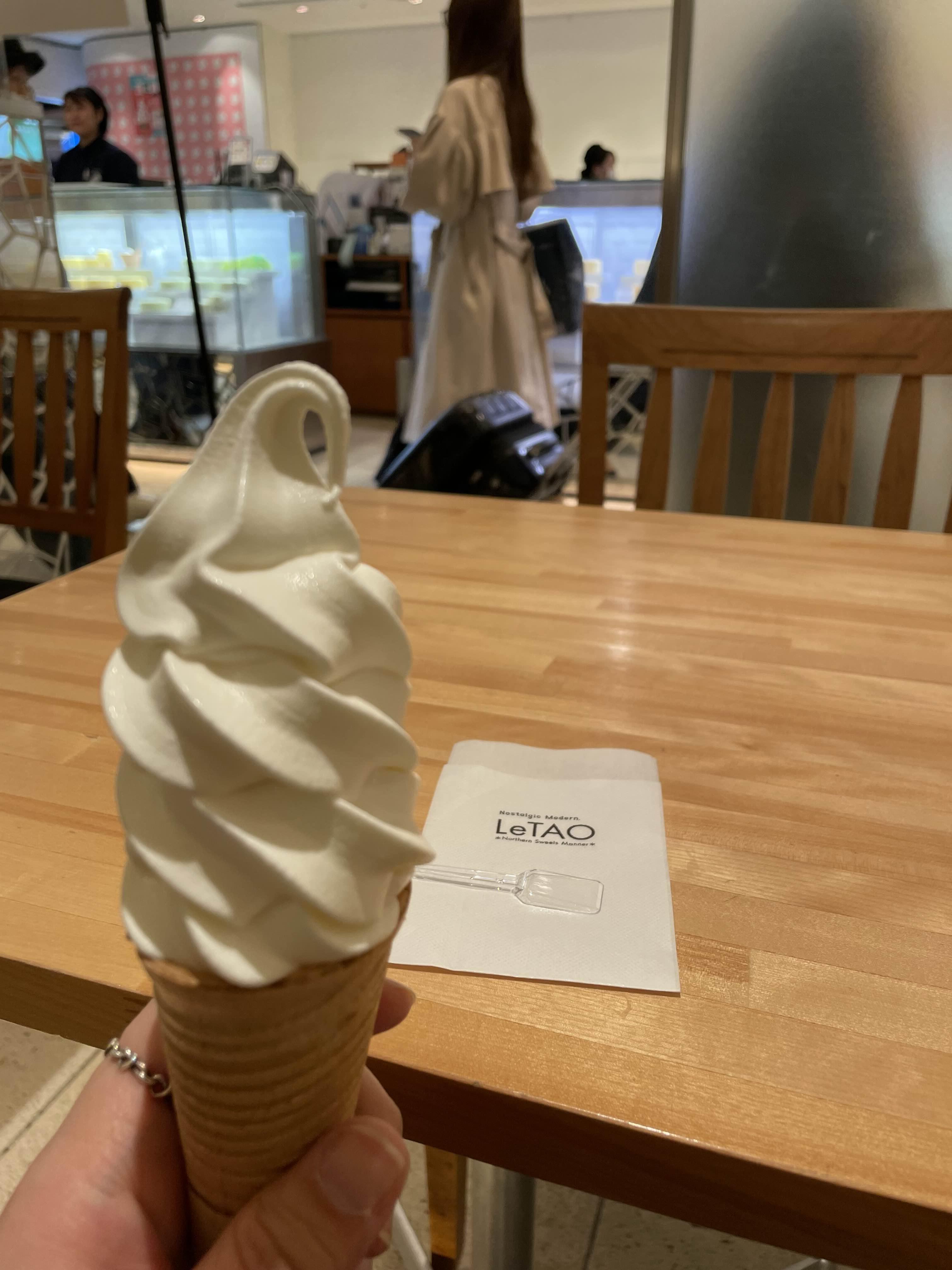 르타오 우유 아이스크림